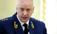 Бастрыкин внес предложение вернуть институт судебного исследования