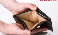 Бедному человеку мешают разбогатеть его привычки