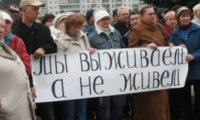 «Бедность, нищета, деградация»: россиянам прочат очень непростой год