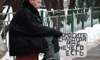 «Бедность – позор России»: Кудрин предлагает помочь россиянам