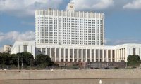 Белый дом пересмотрел правила продажи конфиската