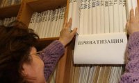 Бесплатная приватизация жилья будет действовать  до марта 2017 года