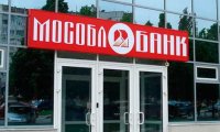 Безбашенный Мособлбанк