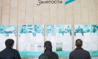 Безработица в РФ вернулась к уровню 2014 года