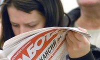 Безработица в России выросла на 1,9% за неделю