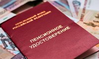Безработные россияне смогут выйти на пенсию раньше