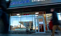 БИНбанк: спасение утопающих – дело рук самих вкладчиков?