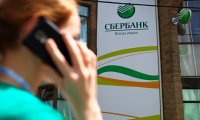 Сбербанк превращается в Киберслона