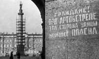 Блокада Ленинграда: как долго еще было до победного парада
