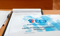 Блокчейн-технологии могут заменить ЕГЭ