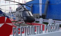 Блокпакет «Вертолетов России» продали РФПИ и арабским инвестиционным фондам