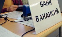 Более 50 специальностей к 2030 году исчезнут