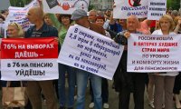 Более половины россиян готовы протестовать из-за пенсий