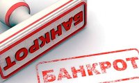Большинство банков поддерживает упрощенную процедуру банкротства граждан