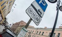 Большинство москвичей считают тарифы на платную парковку "неощутимыми"