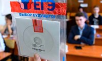 Большинство россиян винят ЕГЭ в ухудшении качества знаний школьников