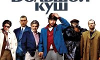 «Большой куш» Гая Ричи превратят в сериал