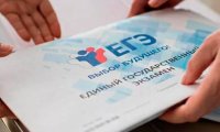 ЕГЭ опять слили: Рособрнадзор подает в суд на учителя, сообщившего об утечках заданий в соцсети