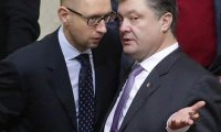 Борьба с коррупцией по Порошенко