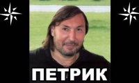 Братское гостеприимство: вор в законе Алексей Суворов связан с покупателем гостиницы «Пекин» 