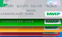 Брелоки и браслеты "Мир" заменят россиянам платежную банковскую карту‍