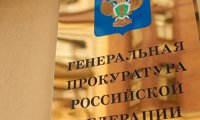 Британский следователь заявил о попытке его отравления в Генпрокуратуре РФ