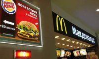 «Бургер Кинг» предложил «Макдоналдсу» вместе создать «бургер мира»