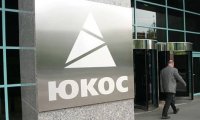 Бывшие акционеры ЮКОСа расписали, как получить €1,866 млрд компенсации