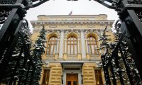 ЦБ готов на все для стабилизации ситуации