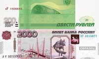 ЦБ назвал срок появления в обращении купюр в 200 и 2000 рублей‍