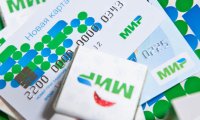 ЦБ назвал сроки перевода бюджетников и пенсионеров на карты «Мир»