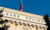 ЦБ оценил платежный баланс РФ за 2015 год