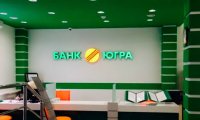 ЦБ проводит внеплановую проверку банка "Югра"