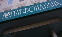 ЦБ РФ загнал Татфондбанк в угол?