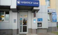 ЦБ России отозвал лицензию у московского банка "Навигатор"