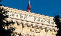 ЦБ снизил ключевую ставку до 8,25%