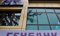 ЦБ ввел временную администрацию в Генбанке
