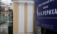 Центр Рерихов выселили из усадьбы Лопухиных