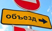 Центр Ростова перекрыли из-за угрозы обрушения здания