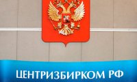 Центризбирком обновит соглашение с МВД