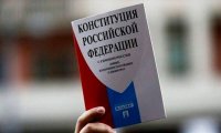 Центризбирком объявил готовность к всероссийскому опросу