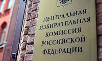 Центризбирком выступил за самовыдвижение кандидатов в губернаторы