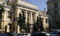 Центробанк начал операции по предоставлению банкам валютной ликвидности