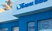 Центробанк назначил временную администрацию в банке «ВВБ»
