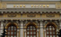 Центробанк отозвал лицензии у трех российских банков
