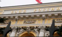 Центробанк озвучил прогноз развития экономики РФ