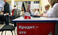 Центробанк призвал финучреждения снизить объемы кредитования граждан