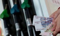 Центробанк прогнозирует стабилизацию цен на бензин