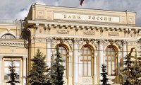 Центробанк сообщил о росте ВВП на 0,2-0,4%‍ по итогам I квартала