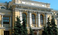 Центробанк торопит Госдуму с принятием закона о деловой репутации